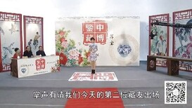 古董古玩字画青铜器古铜币老物件鉴定.评估.拍卖图片4