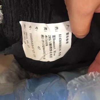 斐乐品牌精梳蚀毛高织纱双面棉毛，共1500来斤，布质丝滑高密度，似做T恤那叫，你懂的哈