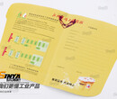 上海世亚广告传媒工业样本设计宣传册产品样本图册彩页包装折页企业样本