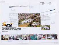 上海世亚广告材料样本设计印刷产品样本设计产品样本印刷企业产品样本产品样本册图片2