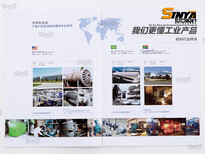 上海世亚广告材料样本设计印刷产品样本设计产品样本印刷企业产品样本产品样本册图片3