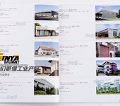 上海世亚广告传媒材料行业产品样本宣传品设计插页设计单页设计期刊设计