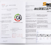 世亚广告秦淮产品画册设计电子上海样本设计展会宣传资料设计专业设计质量印刷