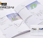 工业产品样本材料行业直邮广告设计(DM)设计制作代理发布摄影服务纸类印刷