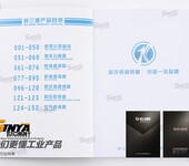 上海世亚广告传媒产品样本企业宣传册展览设计制作广告策划宣传品设计摄影服务LOGO设计