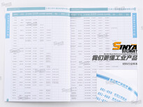 世亚广告广州企业画册商业设备工业样本宣传册设计印刷宣传色快印目录图片5