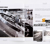 世亚广告闵行企业画册设计纸管工业样本杂志设计印刷画册制作收藏品画册制作