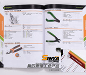 世亚广告郑州企业画册设计家具样本宣传册设计产品目录设计印刷量大优惠