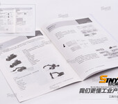 世亚广告济南企业样本设计环保企业画册设计展会产品目录设计制作送电子目录书