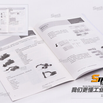 世亚设计	武清	样本排版设计	工业机器人	工业样本	印刷公司彩页资料