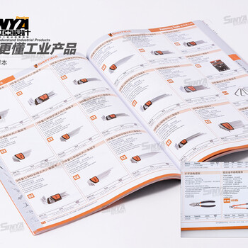 样本设计产品画册设计产品样本设计公司画册制作产品手册样本画册设计印刷企业宣传册
