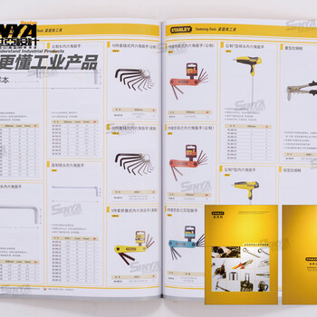 工业宣传册设计产品画册设计企业画册设计保固手册设计包装设计/食品/礼盒/彩盒