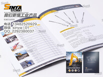 画册设计企业产品画册企业画册设计企业宣传册设计图册印刷商务印刷世亚设计图片0