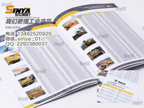 画册设计企业产品画册企业画册设计企业宣传册设计图册印刷商务印刷世亚设计图片1
