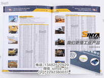 画册设计企业产品画册企业画册设计企业宣传册设计图册印刷商务印刷世亚设计图片2