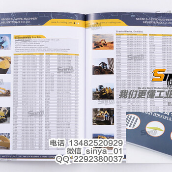 公司宣传册设计上海企业画册松江样本设计静安画册设计宣传单世亚设计