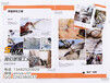 公司宣传册设计宁波样本设计福州宣传册设计南山画册设计产品图册厂家定做宣传单