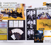 宣传品设计河南企业画册西安企业画册设计机械样本设计宣传册说明书目录卡片世亚设计