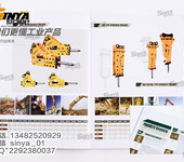 企业样本设计福州企业宣传册设计南京样本设计西安画册设计特价销售彩色印刷世亚设计