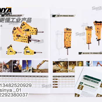 企业样本设计福州企业宣传册设计南京样本设计西安画册设计销售彩色印刷世亚设计