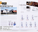 工业画册设计样本设计对折设计工厂宣传册设计化妆品画册设计彩页a4海报制作dm单页