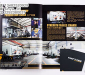 世亚广告长沙展览手册设计产品样本设计精装书印刷产品资料册印刷公司目录设计