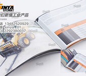世亚广告	烟台	公司宣传册设计	纸业	工业样本	设计印刷减速机画册设备画册高质的印刷