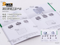 世亚广告	佛山	企业宣传册设计	泵阀	工业样本	塑胶配件手册的设计的印刷图片0