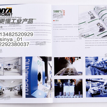 世亚广告	厦门	企业宣传册设计	卫浴	工业样本	20年的印刷经验企业宣传画册制作