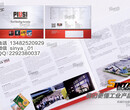 世亚广告长宁宣传册设计广电工业样本宣传册设计印刷制作设计印刷一条龙