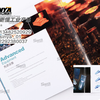 世亚广告上海画册设计过滤工业样本设计目录量大优惠彩页宣传册制作设计