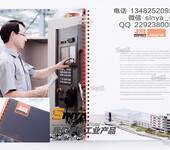 世亚广告深圳企业样本设计变压器企业画册设计资深的设计高品质的印刷