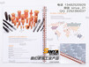 世亚广告罗湖公司宣传册设计高压电器保固手册设计专业电子画册设计设计印刷