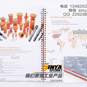 世亚广告罗湖公司宣传册设计高压电器保固手册设计电子画册设计设计印刷