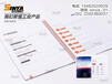 世亚广告番禺产品画册设计制药设备上海样本设计目录个性设计印刷可靠专业