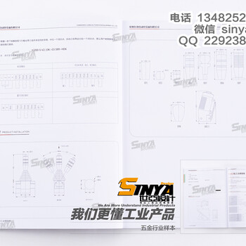 世亚广告天河工业样本设计内燃机画册设计保障质量可免费打样宣传册经验