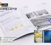 世亚广告白云工业宣传册设计工业机器人样本设计企业宣传册设计公司专业样本