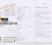 世亚广告东城样本设计模具加工设备配件工业宣传册设计使用说明书印刷产品画册