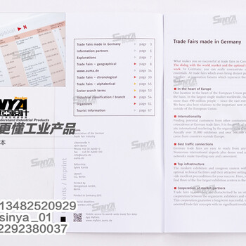 世亚广告东城样本设计模具加工设备配件工业宣传册设计使用说明书印刷产品画册