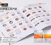 世亚广告青浦企业宣传册设计粉碎设备产品手册设计精装产品样本册印刷