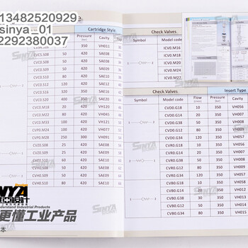 世亚广告上海工业画册设计机械企业画册宣传册广告a4a5dm单页彩页三折页制作