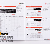 世亚设计宣传册设计画册设计企业内刊/杂志策划设计产品样本/折页/海报/画册设计