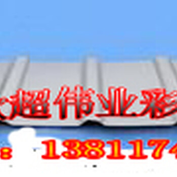 北京欣超伟业铝镁锰高强板