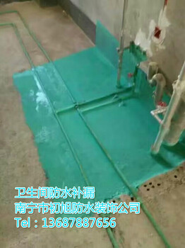 广西承接渗水漏水工程