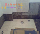 横县专业卫生间渗水漏水维修公南宁市防水补漏公司图片