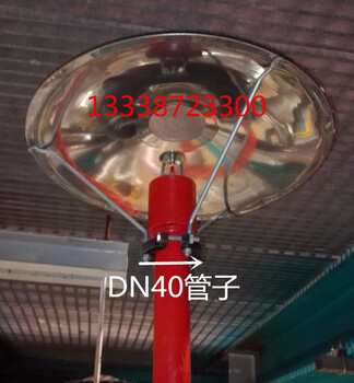 DN400上喷式集热罩聚热罩集热盘