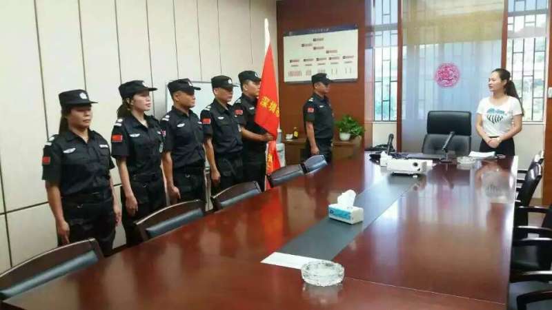 深圳市中安特卫保安服务有限公司