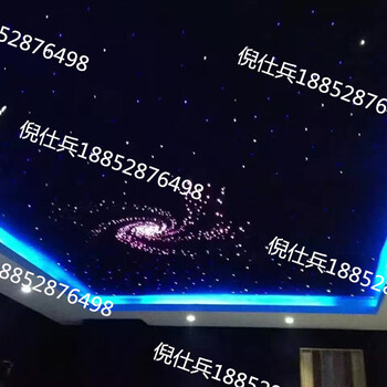 湖州家庭影院定制满天星光纤灯影院星空顶星空顶设计