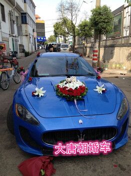 婚庆季即将来临大唐朝租车推出一系列优惠婚车