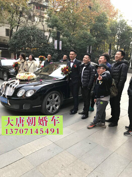 直降美团团购大唐朝奔驰S级宝马7系奥迪A6L婚车